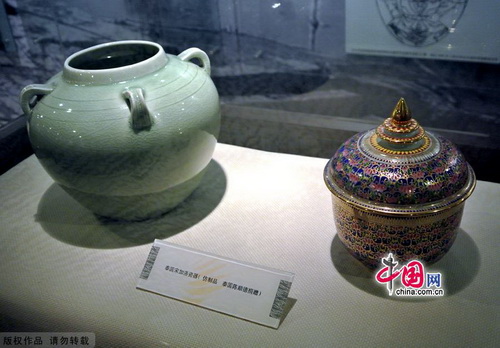 Blue-and-white Porcelain Exhibition