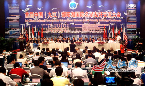 Lake protection consensus reached in exchange conference