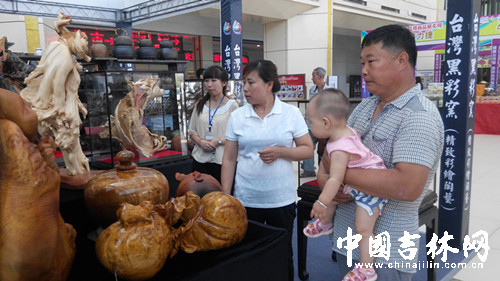Taiwan commodity fair reaches NE China Jilin