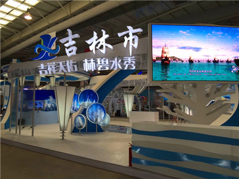 A glance at the 10th China-Northeast Asia Expo