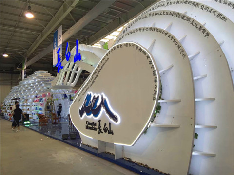 A glance at the 10th China-Northeast Asia Expo