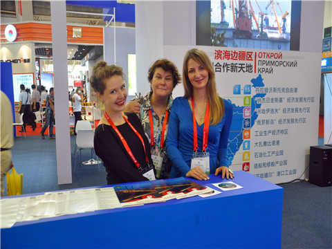 A glance at the 10th China-Northeast Asia Expo