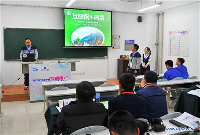 College student innovation and entrepreneurship contest held in Changchun