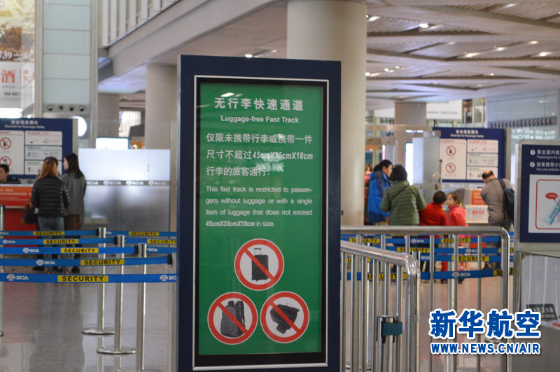 Luggage-free fast tracking in NE China airport