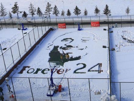 Chinese students celebrate Kobe Bryant with snow portrait