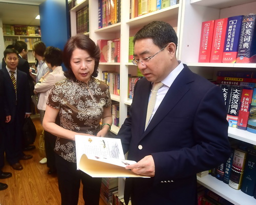 Jilin Publishing Group's books hit shelves in Australia