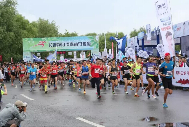 Super big turnout for Changchun Marathon