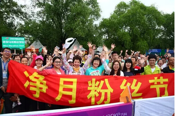 Super big turnout for Changchun Marathon