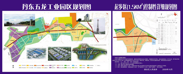 Administrative divisions: Zhen'an District