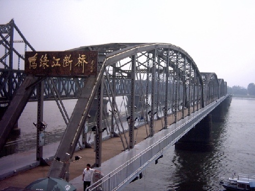 Sights: Damaged Yalu River Bridge