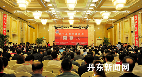 Liaoning (Dandong)-Taiwan Week opening ceremony