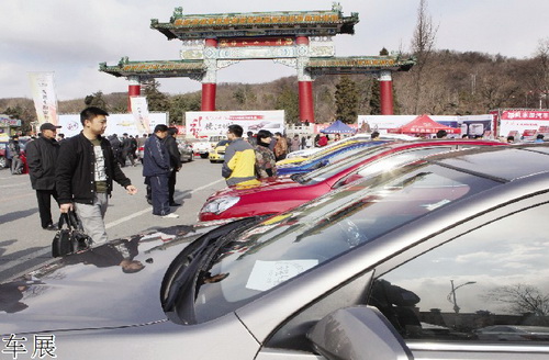 Spring car exhibition in Dandong