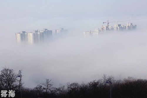 Foggy ocean in Dandong