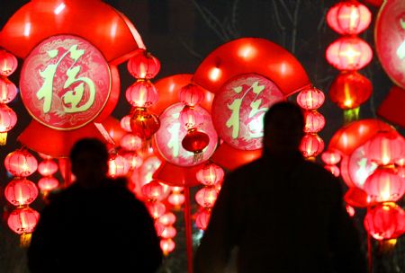 People visit Artistic Lantern Exhibition greeting New Year