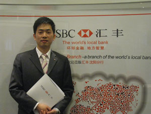 HSBC Shenyang: N.E. China generates opportunities for banks