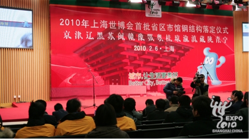 18 provinces complete structure at China Pavilion