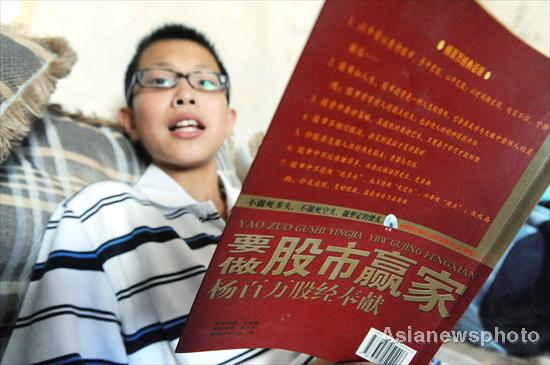 Boy, 12, sets a record in college entrance exam