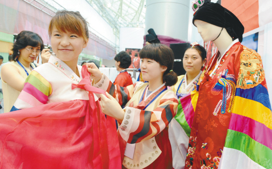 2010 Shenyang-Korea Week and World Korea Businessmen Summit