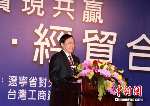 Liaoning Governor promotes cooperation with Taiwan