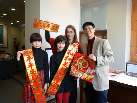 Chinese man with a British artist wife in North China