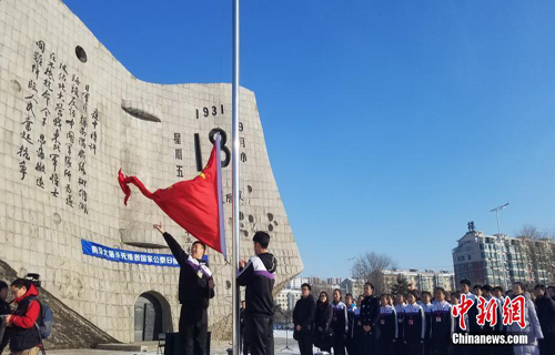 Ceremony held to commemorate victims of Nanjing Massacre