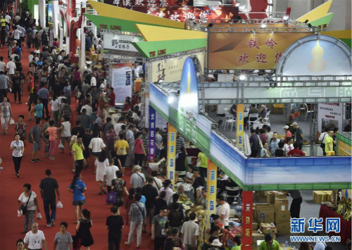 Liaoning agricultural expo underway in Shenyang