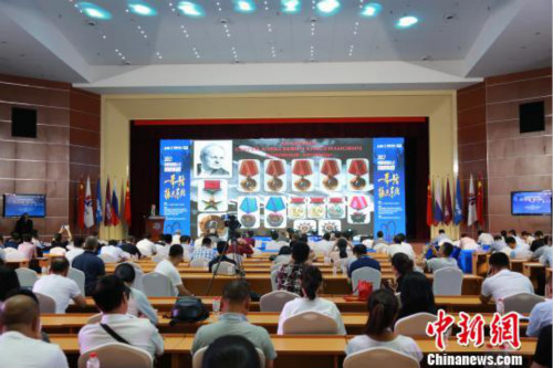 Innovation and entrepreneurship forum held in Shenyang