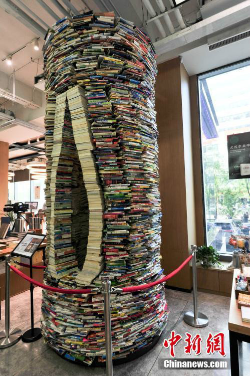 Tower of books dominates Shenyang store