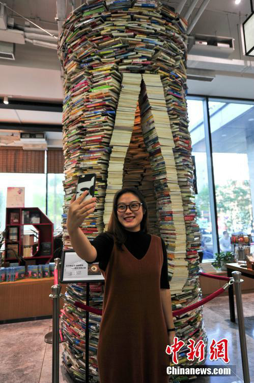 Tower of books dominates Shenyang store