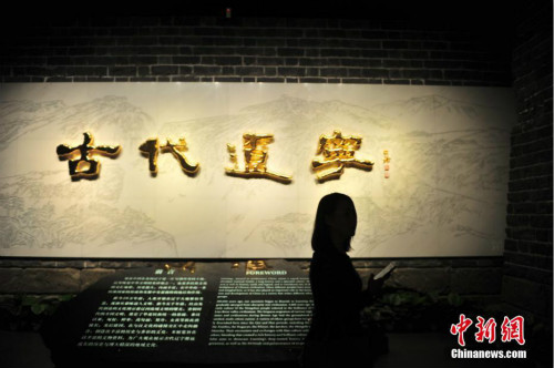 Liaoning depicts ancient culture, history through exhibition