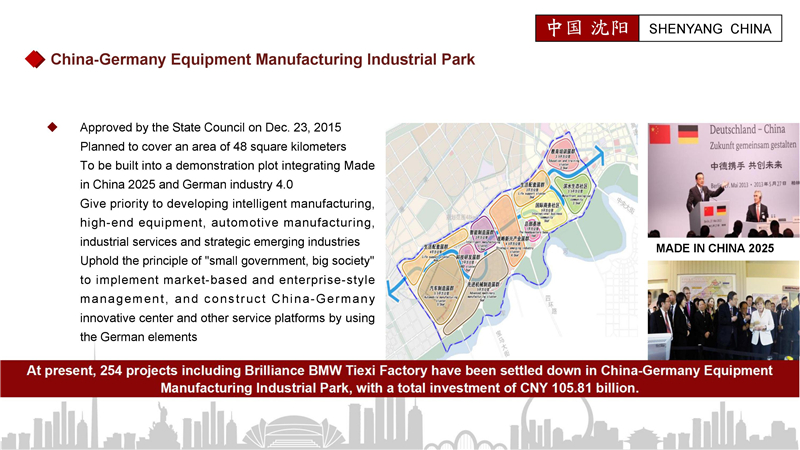 Shenyang development carrier platform