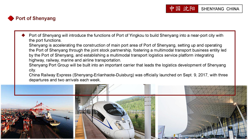 Shenyang development carrier platform