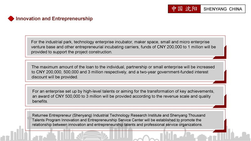 Major investment policies in Shenyang