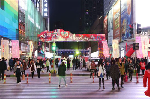 Taiyuan Street holds shopping festival
