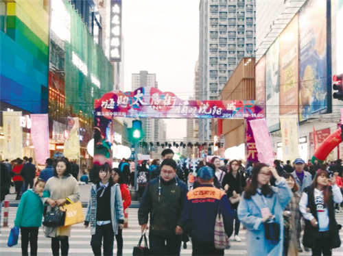 Taiyuan Street holds shopping festival