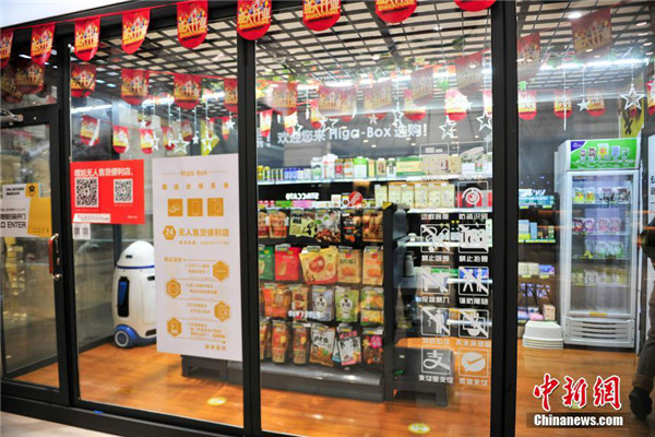 Shenyang’s first automated supermarket opens