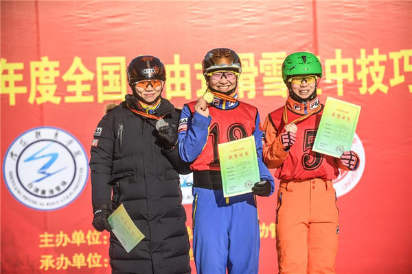 Freestyle aerial skiing championship held in Shenyang