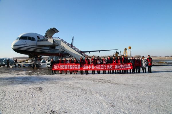 SF Airlines launches new Shenyang freight route