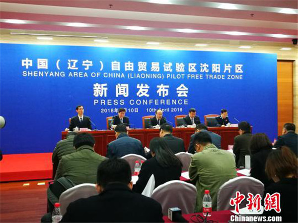 Shenyang FTZ announces reforms