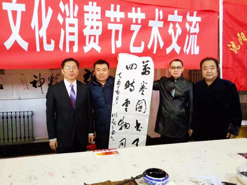 Painting and calligraphy exhibition held in Shenyang