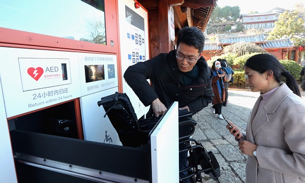 Ancient town wows visitors with digitized public restrooms