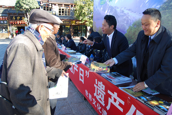 Lijiang celebrates World Heritage Day