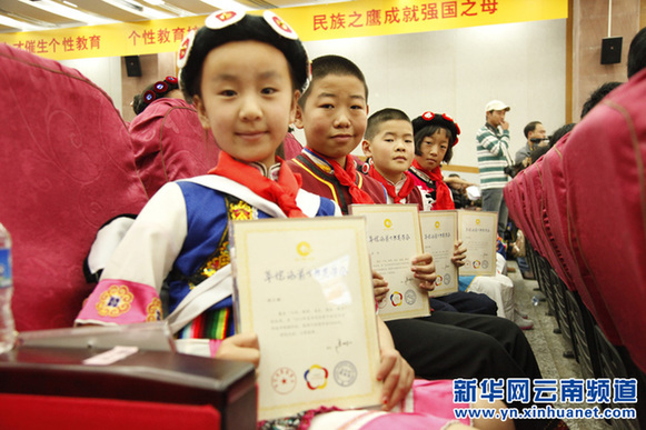 100 students in Lijiang win 