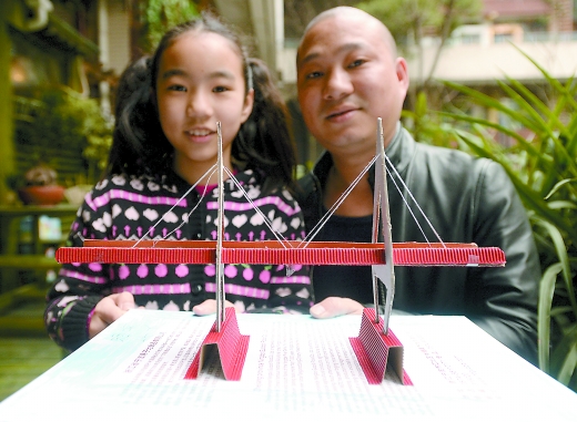 Girl designs bridge after visiting Lugu Lake