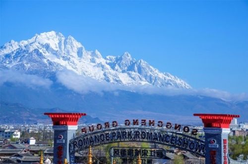 Lijiang Culture and Arts Park opens