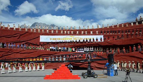 Love of Lijiang holds launching ceremony