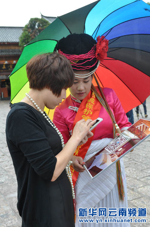 Lijiang celebrates Chinese Cultural Heritages Day