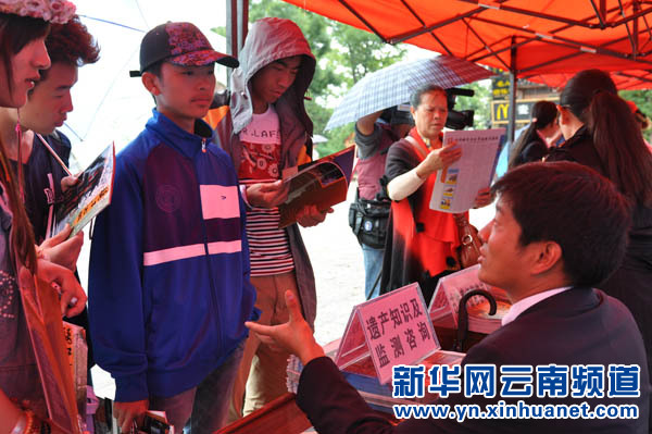 Lijiang celebrates Chinese Cultural Heritages Day