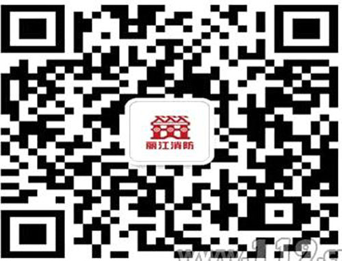 Lijiang firehouse branch's official WeChat account goes online