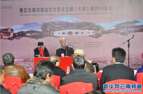 Avant garde literature spirit enriches Lijiang’s culture